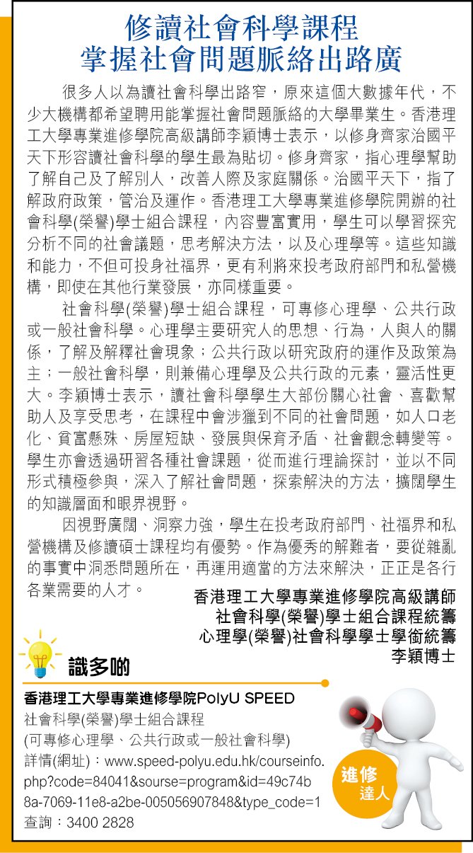 傳媒報導